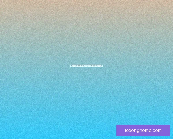 足球竞猜推荐分析 每周最佳投注策略助你赢取大奖