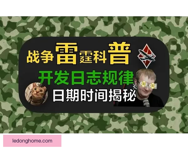 雷霆官方因时间安排问题未能按惯例访问白宫计划调整