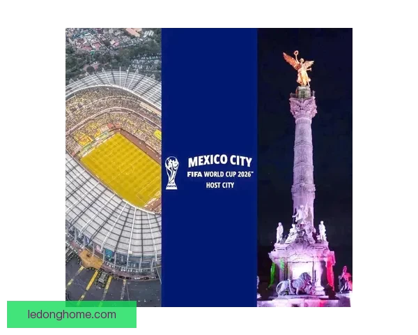 2026年世界杯墨西哥赛区全景解析 与全球球迷共享精彩盛宴