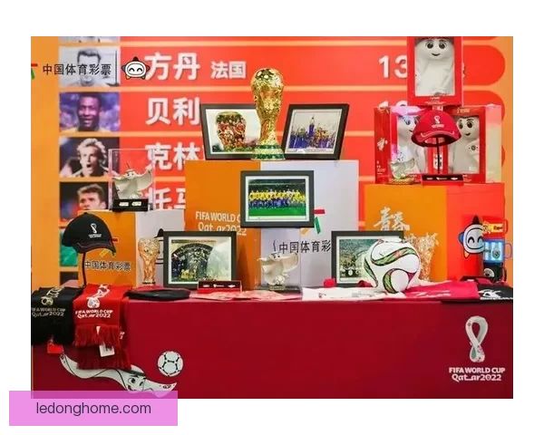 燃情世界杯竞猜盛宴，挑战球迷智慧赢丰富好礼