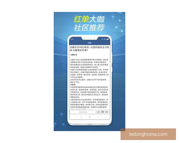 掌握最新体育竞猜动态，轻松赢取高额奖金攻略大全