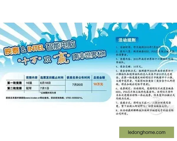 世界杯竞猜胜负平台深度解析与投注技巧全面指南助你稳步提升胜率