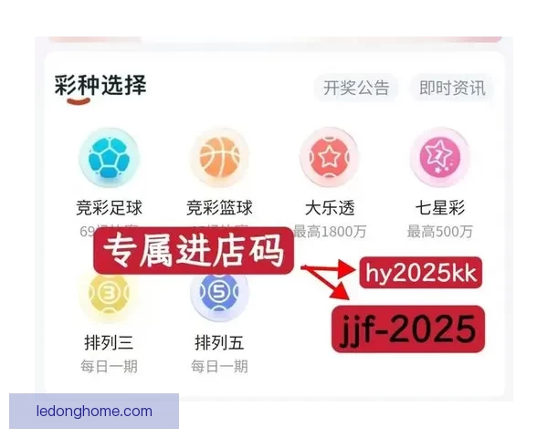 美加墨世界杯精彩竞猜平台全新入口实时赛事一站体验